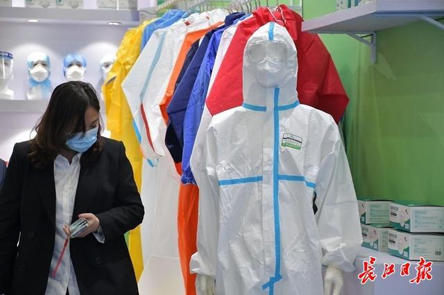 在武汉国际博览中心举办的中国劳动保护用品交易会暨应急救援防疫物资