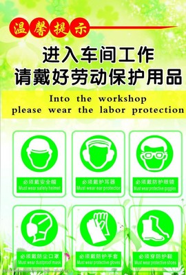 温馨提示
