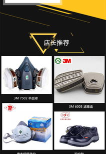 宁夏劳保用品 银川宏瑞丰 劳保用品物超所值
