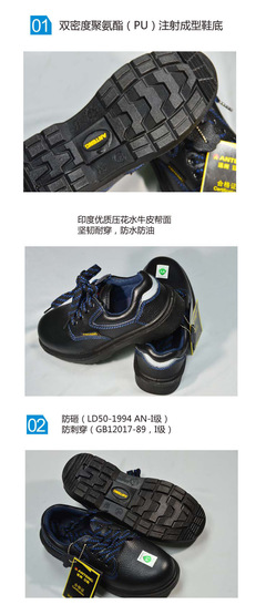 【批发供应安腾A8131SB钢头防穿刺防静电安全劳保鞋 足部防护】价格,厂家,图片,防护鞋,临沂恒安劳动保护用品-