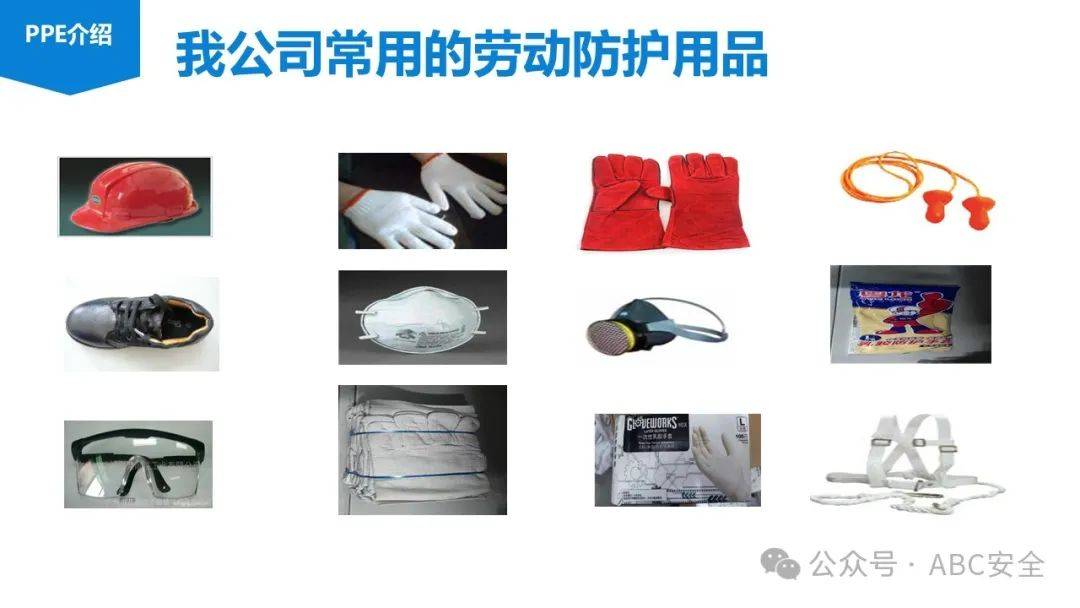 2024年深圳劳保展览会,10月深圳个体防护劳动保护用品参展处_网易订阅