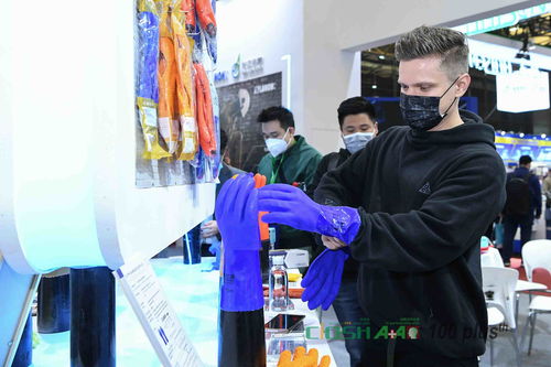 2023第105届劳动保护用品交易会 烟台劳保展