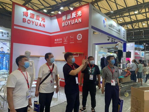 邯郸市工商联组织市劳保协会参加第100届中国劳动保护用品交易会