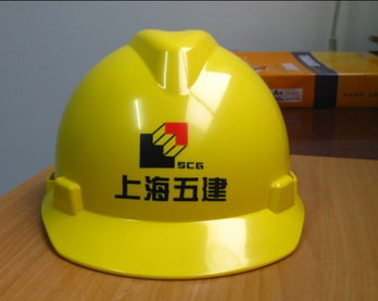 上海工地建筑安全帽采购批发