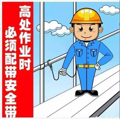 劳保用品-安全的最后一道防线