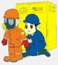 掌握劳动防护用品知识