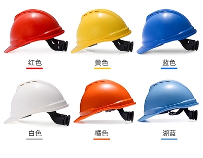 劳保用品