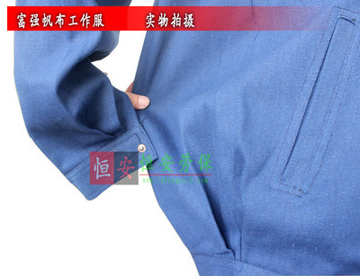 批发富强帆布耐磨加厚工作服 劳保防护服 工厂制服图片,批发富强帆布耐磨加厚工作服 劳保防护服 工厂制服图片大全,临沂恒安劳动保护用品-