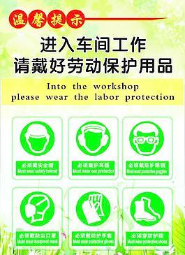 穿防防护鞋图片_穿防防护鞋素材_穿防防护鞋模板免费下载