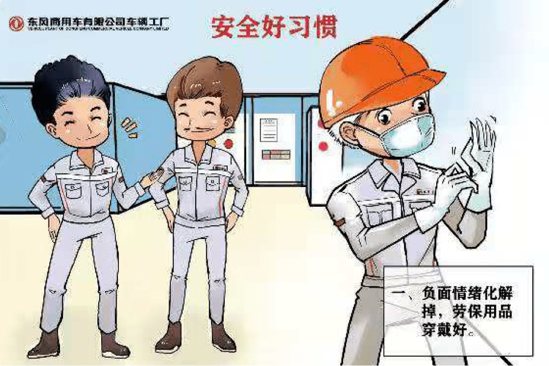 年底啦,12张漫画讲讲“这件最要紧的事”
