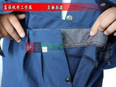 批发富强帆布耐磨加厚工作服 劳保防护服 工厂制服图片,批发富强帆布耐磨加厚工作服 劳保防护服 工厂制服图片大全,临沂恒安劳动保护用品-