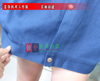 批发富强帆布耐磨加厚工作服 劳保防护服 工厂制服图片,批发富强帆布耐磨加厚工作服 劳保防护服 工厂制服图片大全,临沂恒安劳动保护用品-