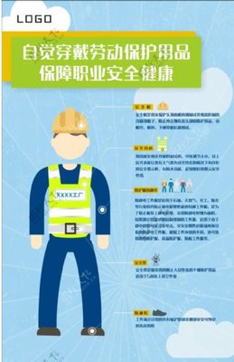 员工着装图片