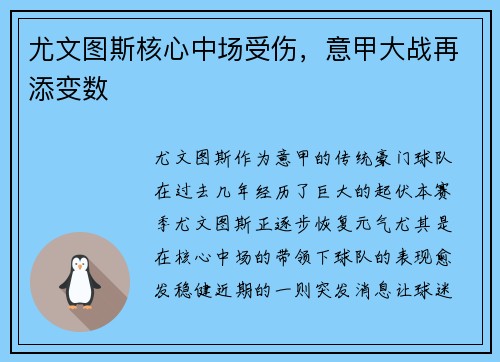 /uploads/images/20250731/you-wen-tu-si-he-xin-zhong-chang-shou-shang-yi-jia-da-zhan-zai-tian-bian-shu.webp