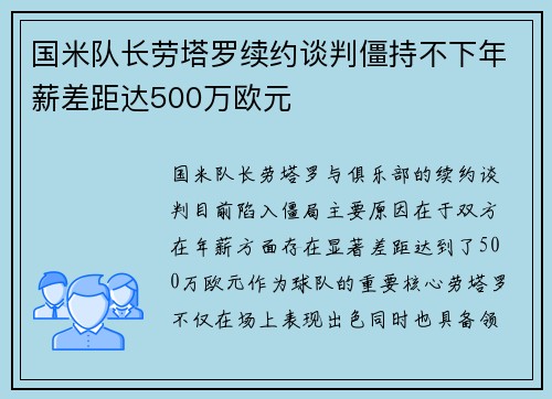 /uploads/images/20250804/guo-mi-dui-zhang-lao-ta-luo-xu-yue-tan-pan-jiang-chi-bu-xia-nian-xin-cha-ju-da-500-wan-ou-yuan.webp